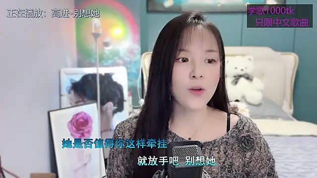 Original-HeartBaby online show from 03.16.25