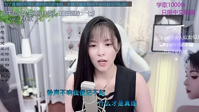 Original-HeartBaby online show from 09.11.25