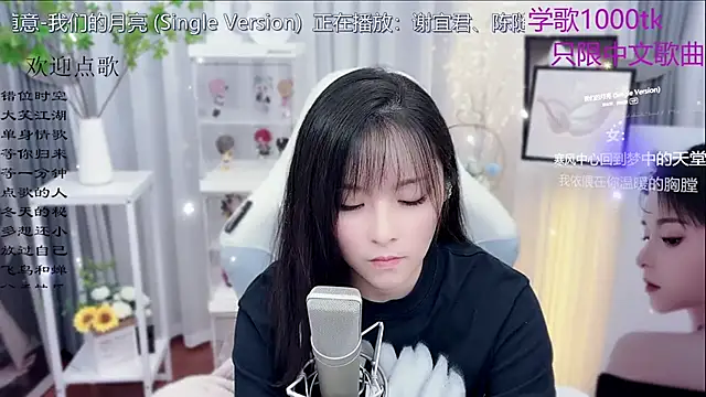 Original-HeartBaby online show from 11.14.25