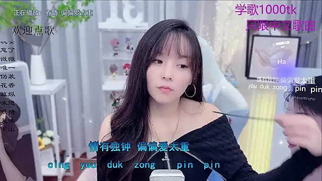 Original-HeartBaby online show from 11.26.25