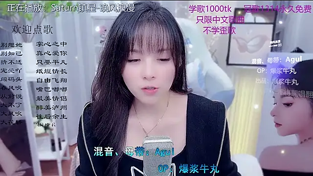 Original-HeartBaby online show from 02.05.26