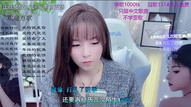 Original-HeartBaby online show from 02.12.26