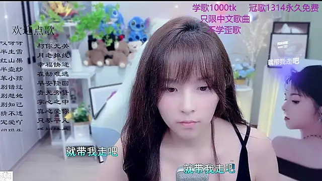 Original-HeartBaby online show from 03.19.26