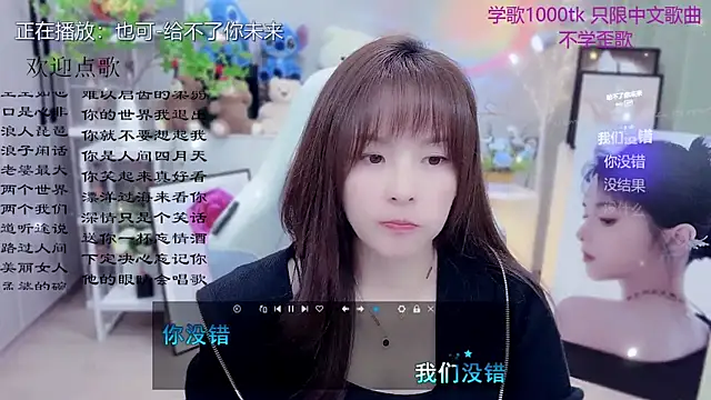 Original-HeartBaby online show from 04.01.26