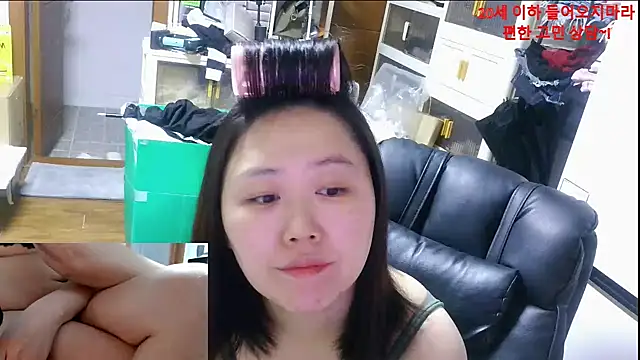 rami0428 online show from 01.14.26