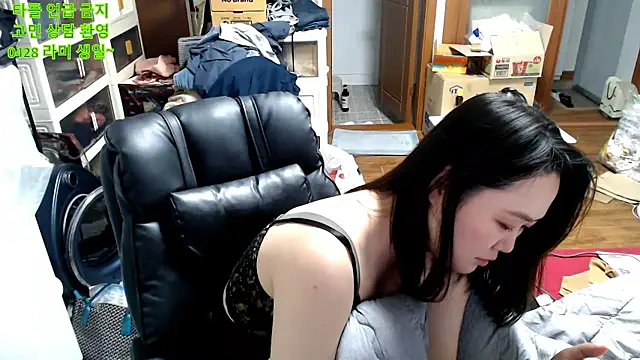 Snapshot of rami0428 chatting on 04.23.26 rami0428 online show from 04.23.26