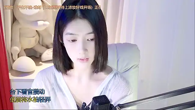 Snapshot of initial-lucky chatting on 12.05.24 initial-lucky online show from 12.05.24