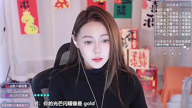 Roseonly  online show from 02.06.25