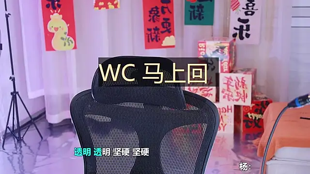 Roseonly  online show from 02.08.25