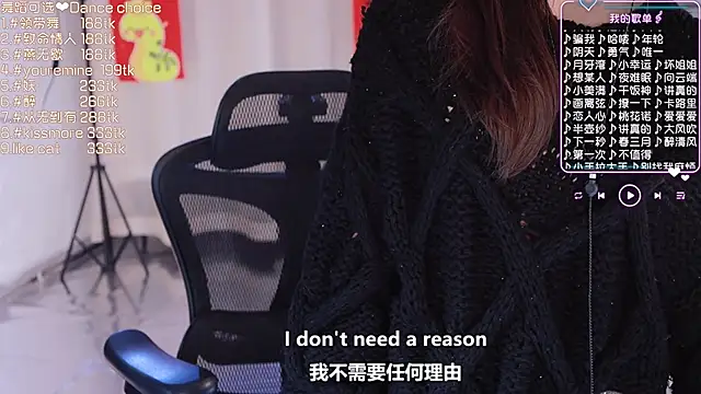 Roseonly  online show from 02.28.25