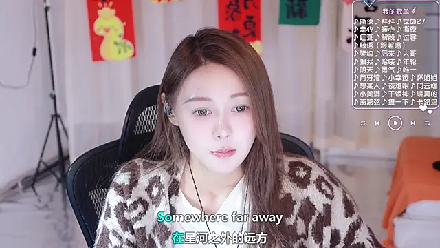 Roseonly  online show from 03.04.25