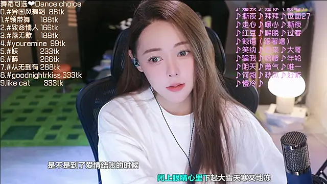 Roseonly  online show from 09.11.25