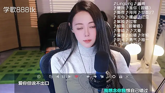 Roseonly  online show from 11.26.25