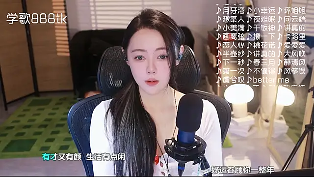 Roseonly  online show from 12.03.25