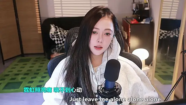 Roseonly  online show from 12.16.25