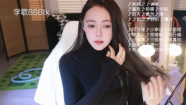 Roseonly  online show from 01.07.26