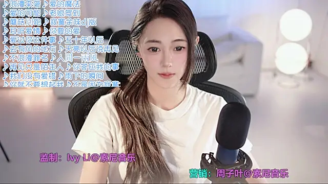 Snapshot of Roseonly_ chatting on 06.20.26 Roseonly online show from 06.20.26