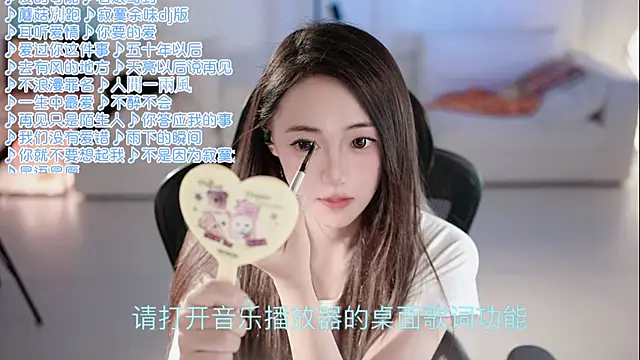 Snapshot of Roseonly_ chatting on 07.30.26 Roseonly online show from 07.30.26