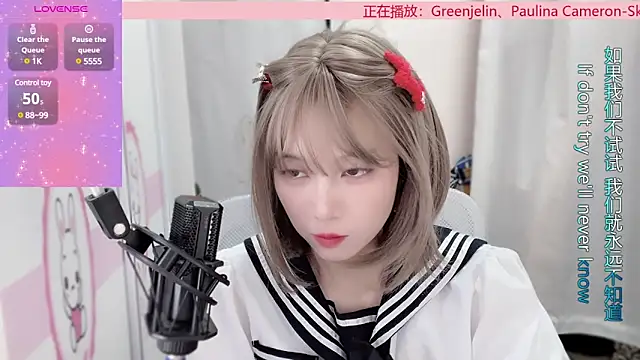 AnAn-520 online show from 01.08.25