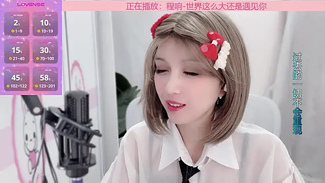 AnAn-520 online show from 01.16.25