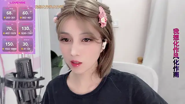 AnAn-520 online show from 01.18.25