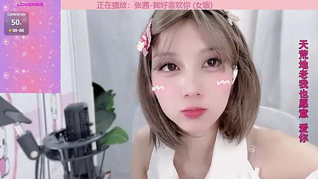 AnAn-520 online show from 01.19.25