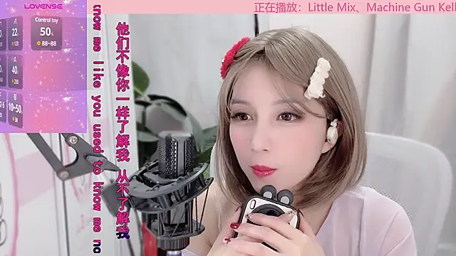 AnAn-520 online show from 01.20.25