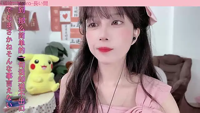 AnAn-520 online show from 02.14.25