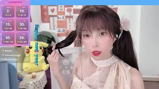 AnAn-520 online show from 02.16.25