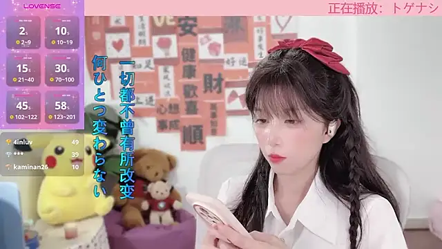 AnAn-520 online show from 02.17.25