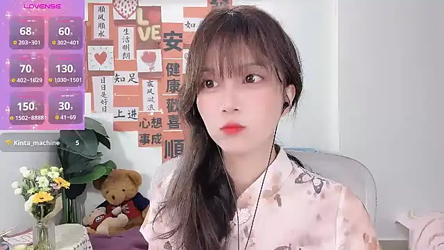 AnAn-520 online show from 02.26.25