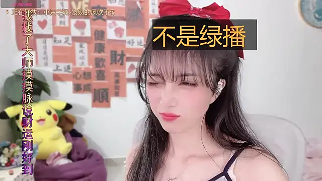 AnAn-520 online show from 03.11.25