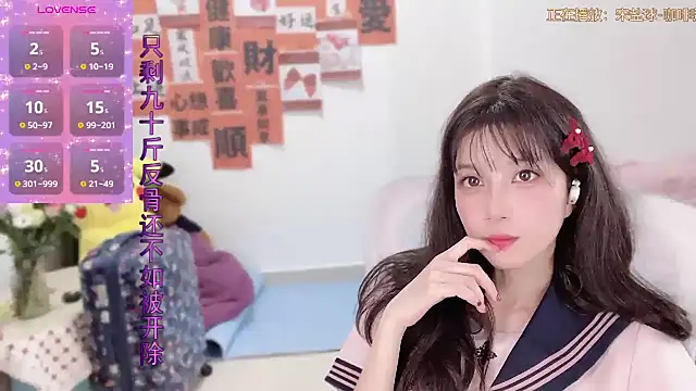 AnAn-520 online show from 03.13.25