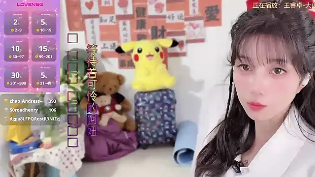 AnAn-520 online show from 03.14.25