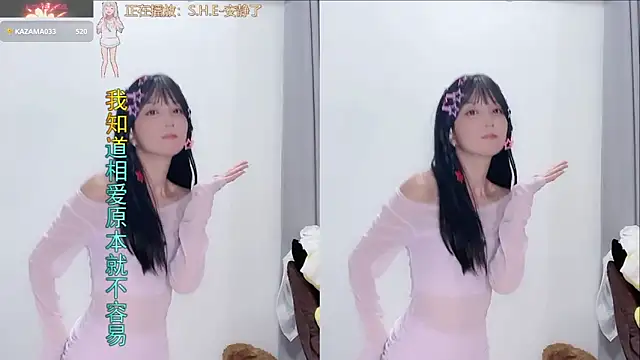 AnAn-520 online show from 09.09.25