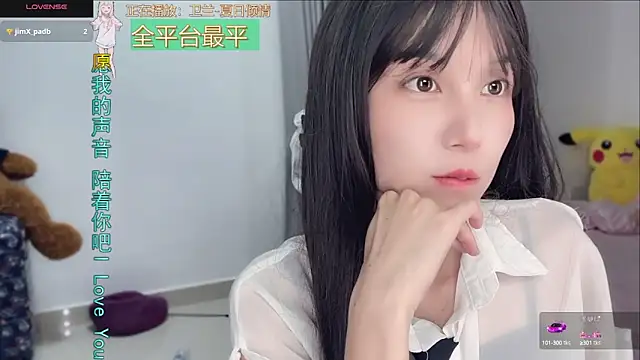 AnAn-520 online show from 09.10.25