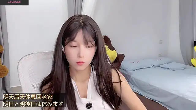 AnAn-520 online show from 09.15.25