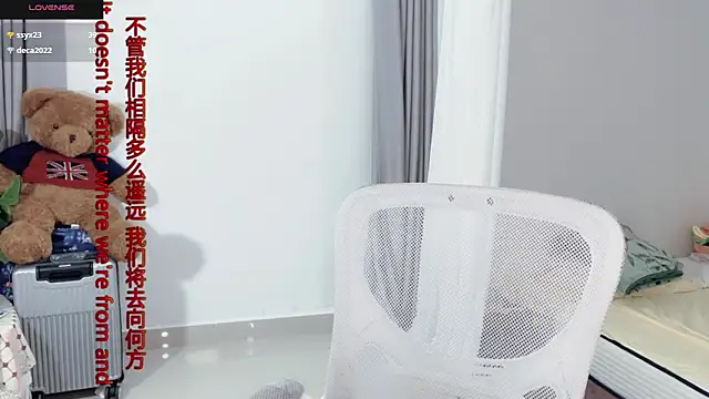 AnAn-520 online show from 11.07.25