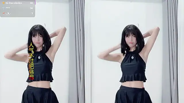 AnAn-520 online show from 11.25.25