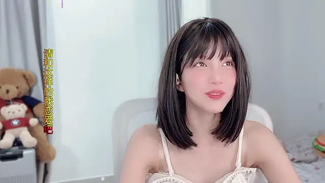 AnAn-520 online show from 11.28.25