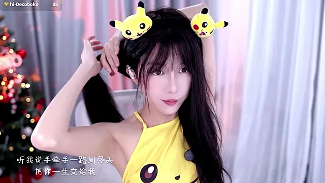 AnAn-520 online show from 12.22.25