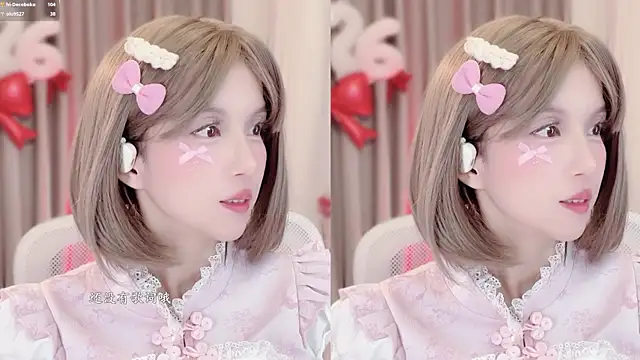 AnAn-520 online show from 01.18.26