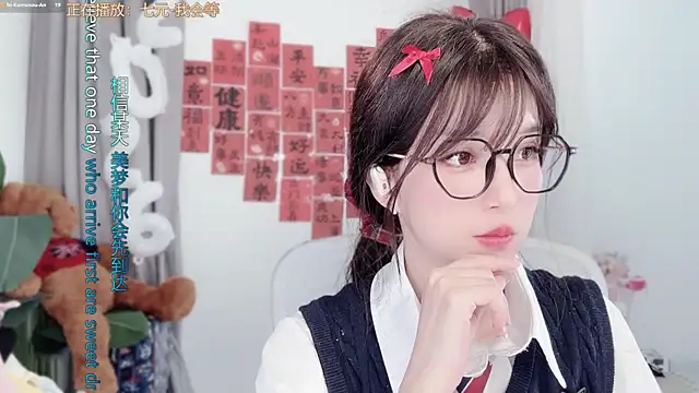 AnAn-520 online show from 02.26.26