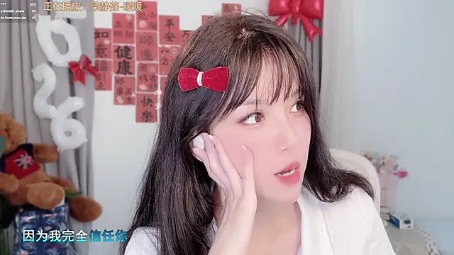 AnAn-520 online show from 03.02.26