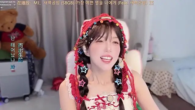 AnAn-520 online show from 03.13.26