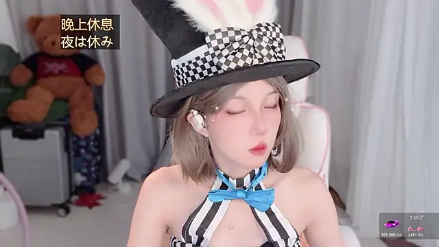 AnAn-520 online show from 04.05.26