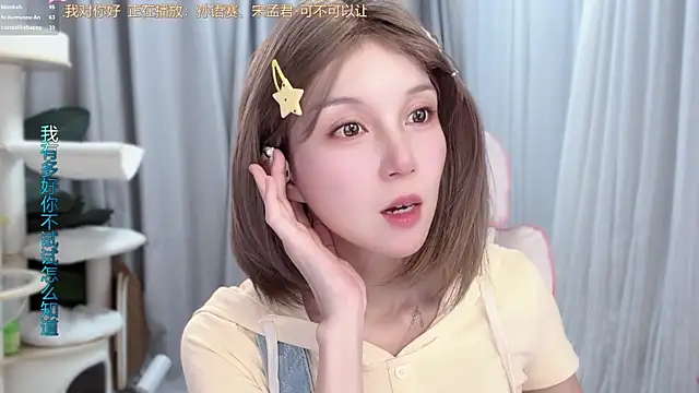 Snapshot of AnAn-520 chatting on 06.28.26 AnAn-520 online show from 06.28.26