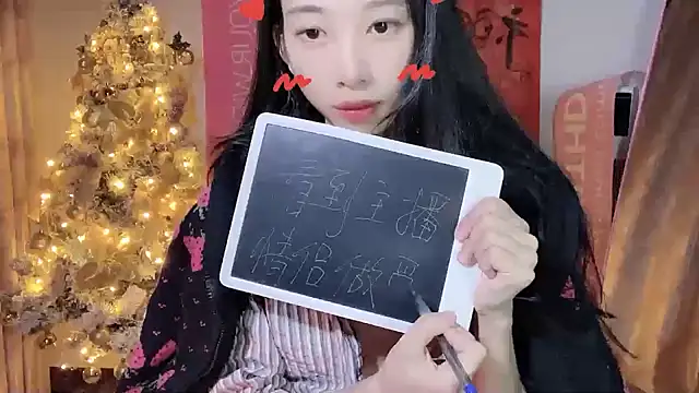 Lili-2 online show from 12.26.24