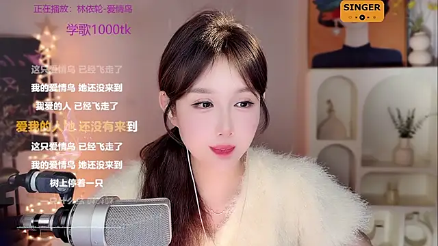 Snapshot of SingingChili chatting on 12.28.24 SingingChili online show from 12.28.24
