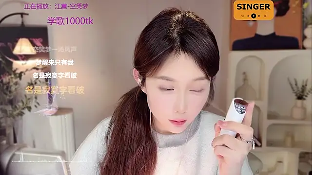 Snapshot of SingingChili chatting on 01.04.25 SingingChili online show from 01.04.25